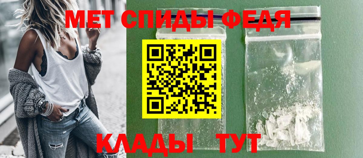 Amphetamine VHQ  Амфетамин  Электрогорск  Вход с VPN 