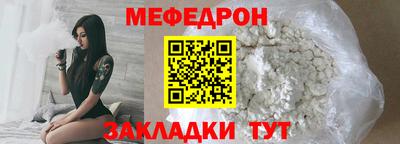 первитин Бугуруслан