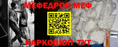 первитин Бугуруслан