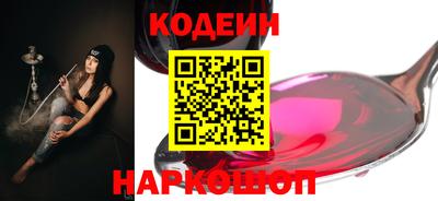 COCAINE Волгодонск
