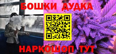 дурь Волжск