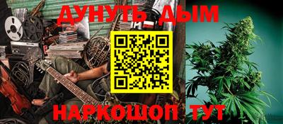 дурь Волжск