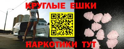 меф Волжский