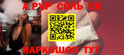 дурь Волжск