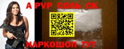 меф Волжский