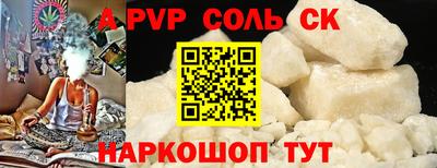 меф Волжский