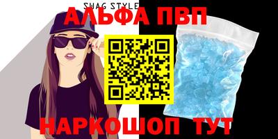 COCAINE Волгодонск