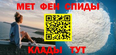 первитин Бугуруслан