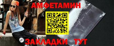 первитин Бугуруслан