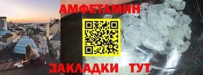 меф Волжский
