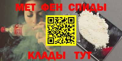 COCAINE Волгодонск