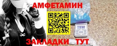 первитин Бугуруслан