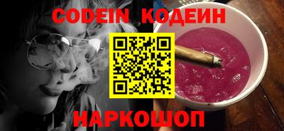 COCAINE Волгодонск