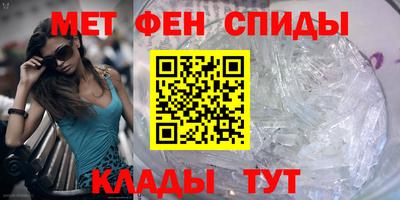 COCAINE Волгодонск