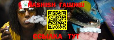 COCAINE Волгодонск