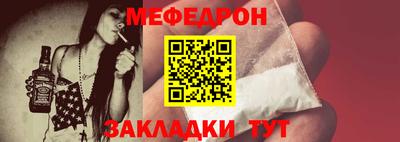 герыч Будённовск