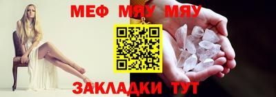первитин Бугуруслан