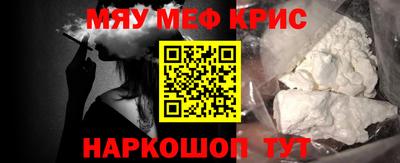 мескалин Бузулук