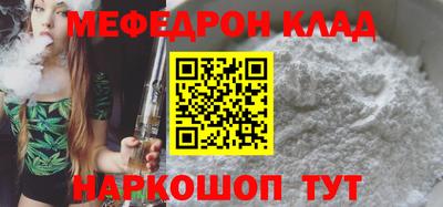 дурь Волжск
