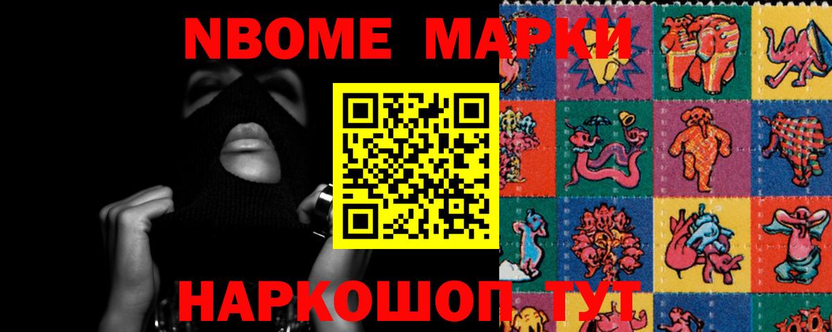 Электрогорск  кракен вход  Вход с VPN  LSD-25 экстази кислота 