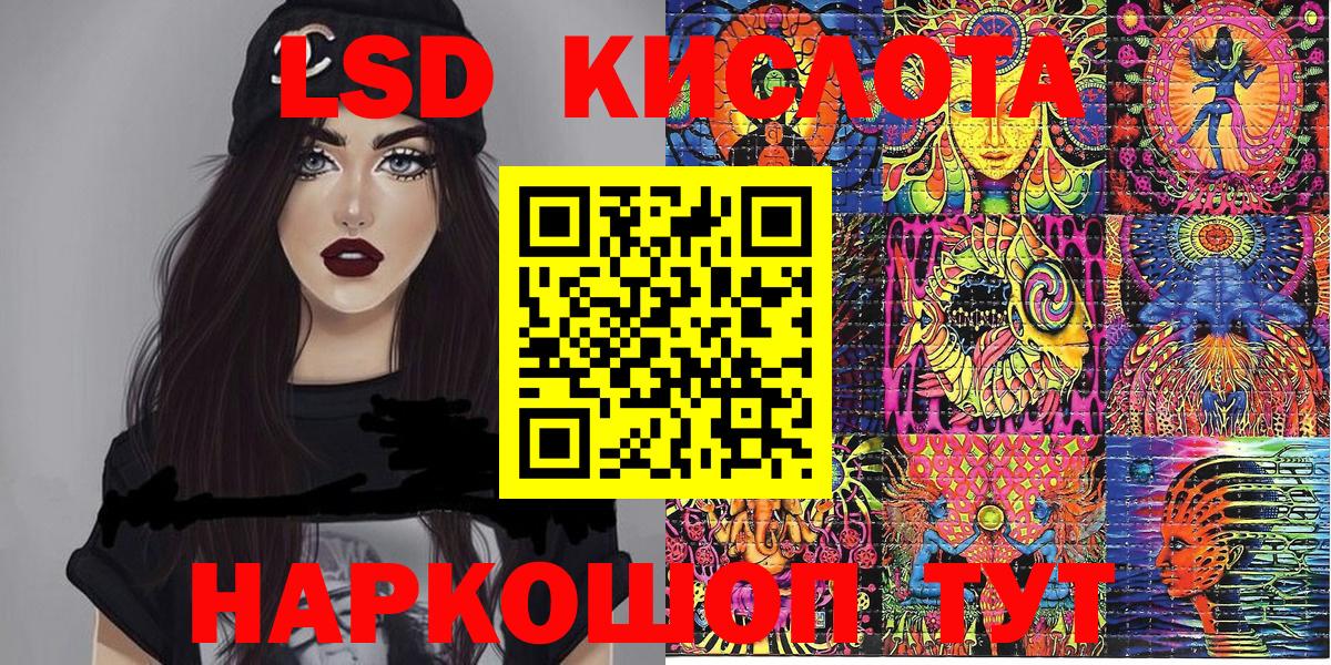 Марки NBOMe  Марки 25I-NBOMe 1500мкг  Вход с VPN  Электрогорск 