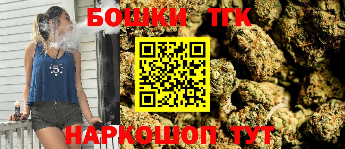 Бошки марихуана LSD WEED Электрогорск