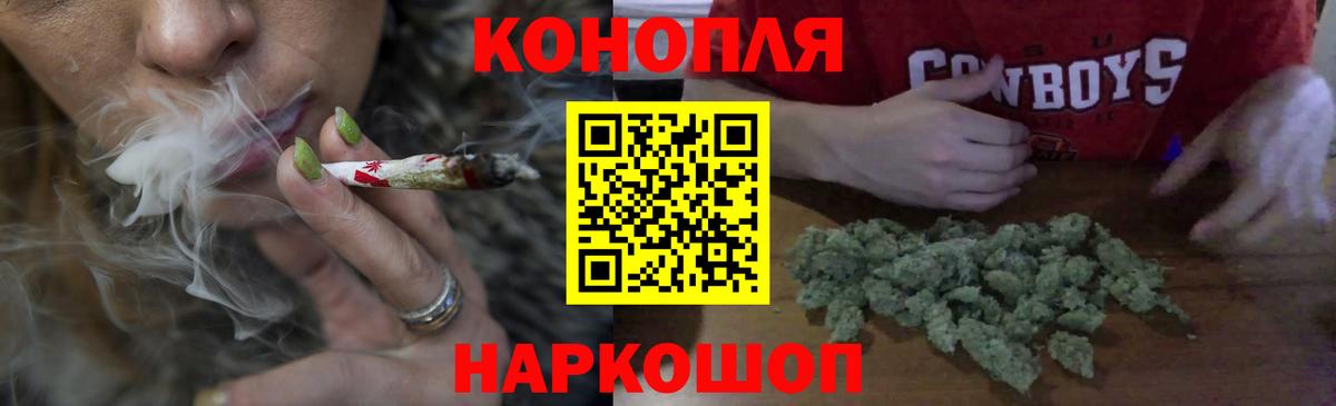 Электрогорск  Канабис индика  Шишки марихуана индика  Вход с VPN  Марихуана конопля 